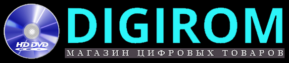 Рынок цифровых товаров - DigiRom.ru